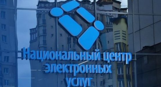 Лепельский край