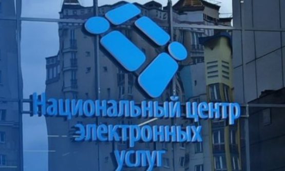 Лепельский край