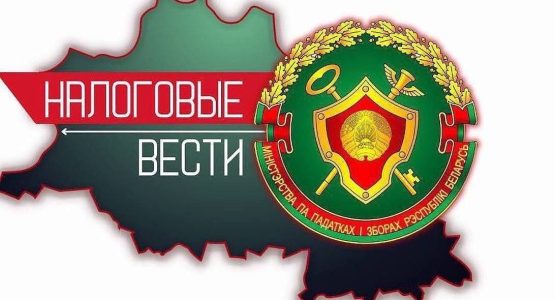 Лепельский край