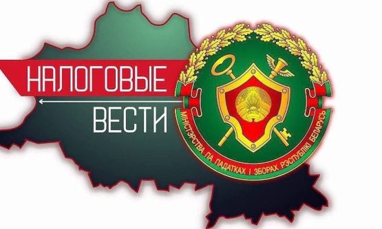 Лепельский край