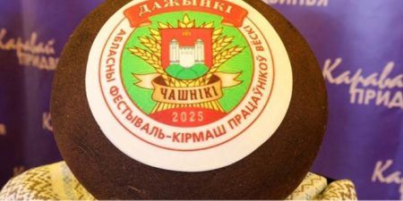 Лепельский край