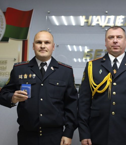 Лепельский край