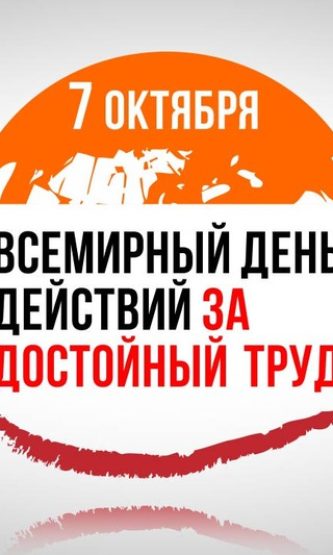 Лепельский край