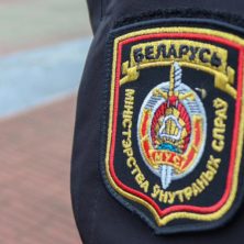 Лепельский край