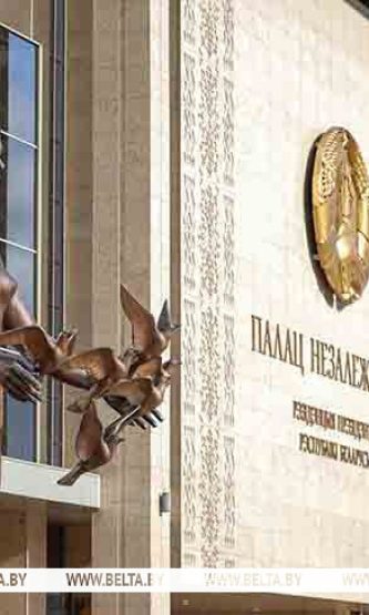 Лепельский край