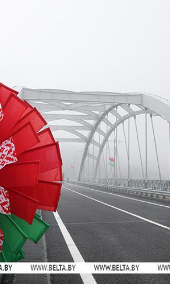 Лепельский край