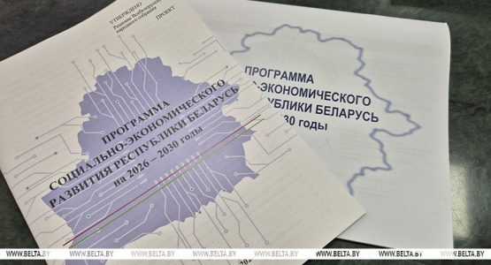 Лепельский край