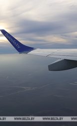 Лепельский край