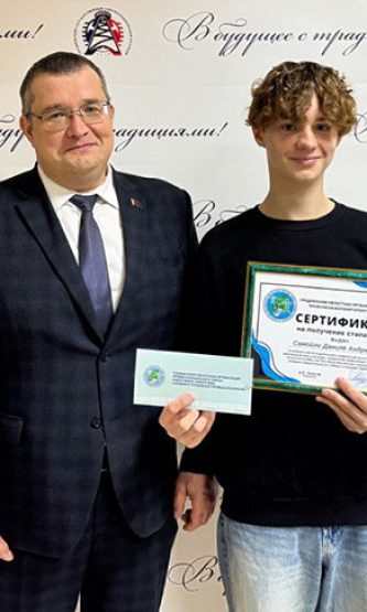 Лепельский край