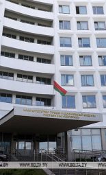 Лепельский край