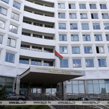 Лепельский край