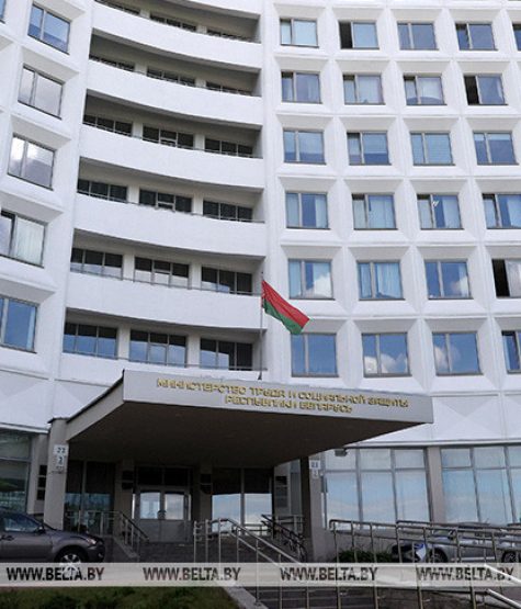 Лепельский край