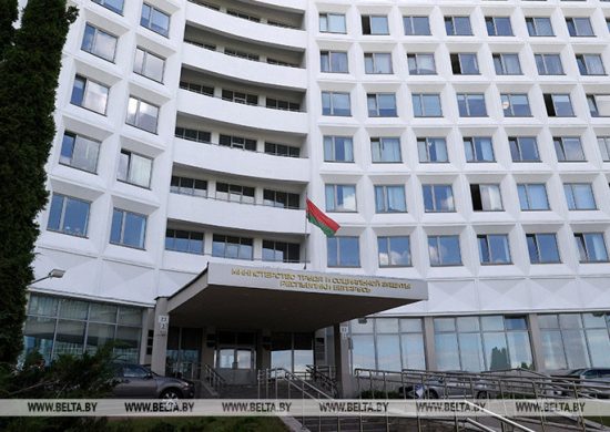 Лепельский край