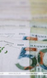 Лепельский край