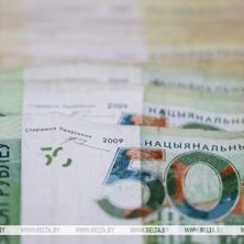 Лепельский край