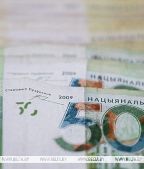 Лепельский край