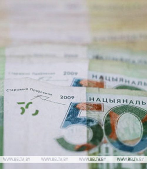 Лепельский край