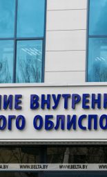 Лепельский край