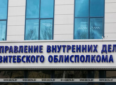 Лепельский край