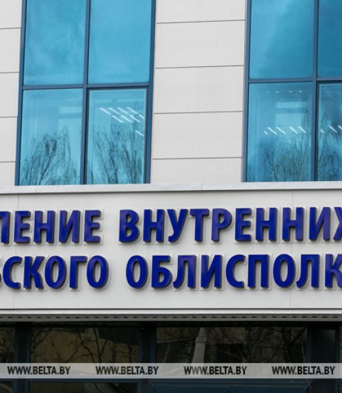 Лепельский край