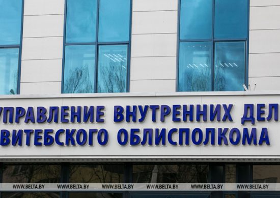 Лепельский край