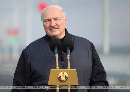 Лепельский край