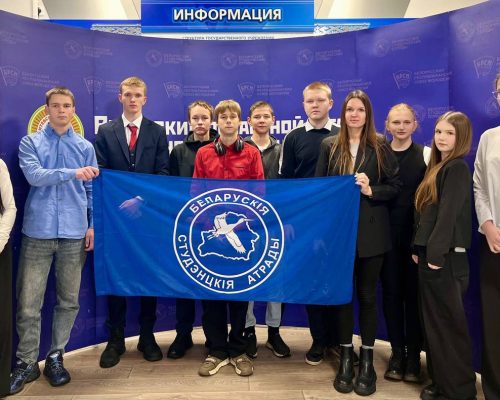 Лепельский край