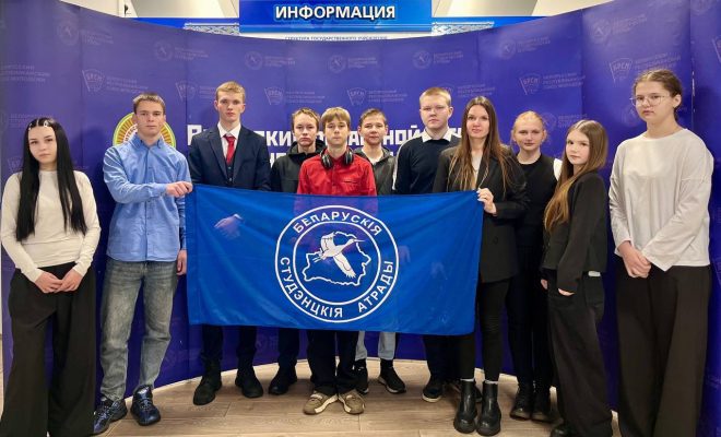 Лепельский край