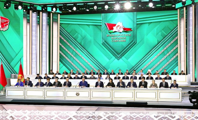 Лепельский край