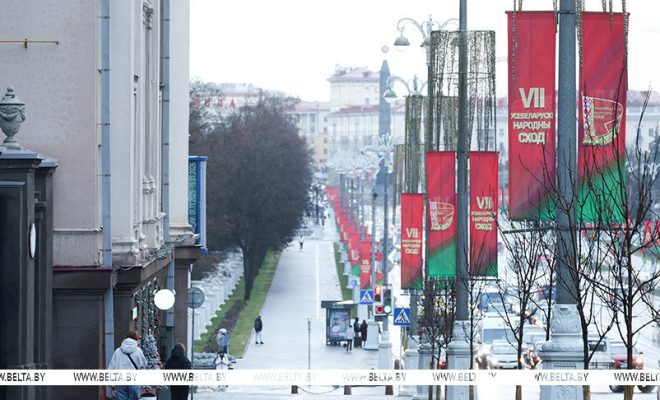 Лепельский край