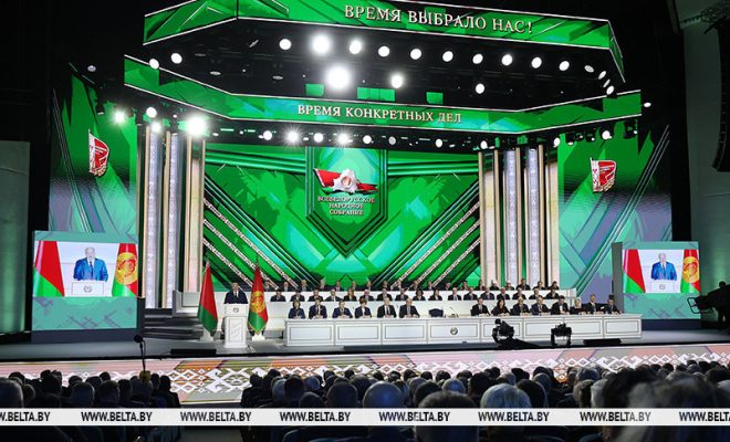 Лепельский край