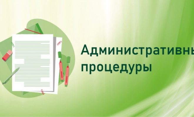 Лепельский край