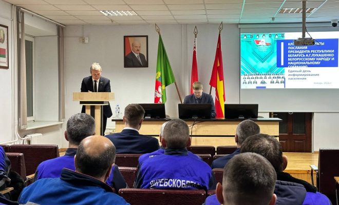 Лепельский край