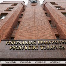 Лепельский край