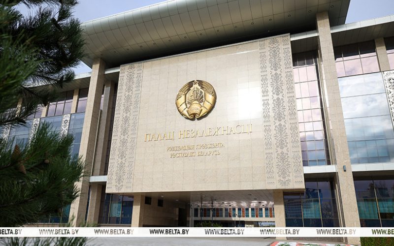 Лепельский край