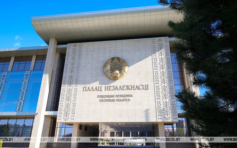 Лепельский край