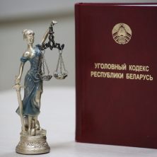 Лепельский край