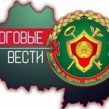 Лепельский край