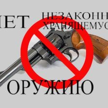 Лепельский край