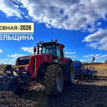 Лепельский край