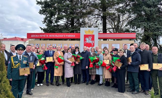 Лепельский край