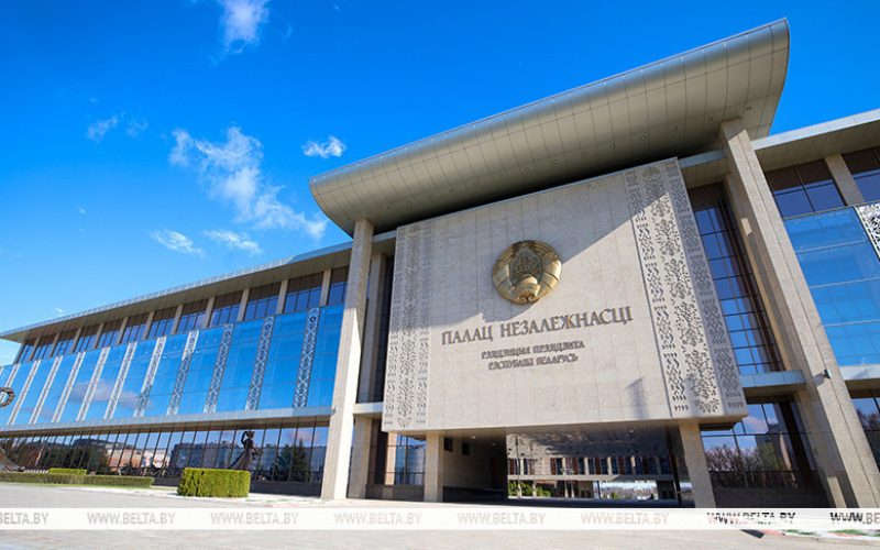 Лепельский край