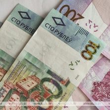 Лепельский край