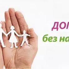 Лепельский край