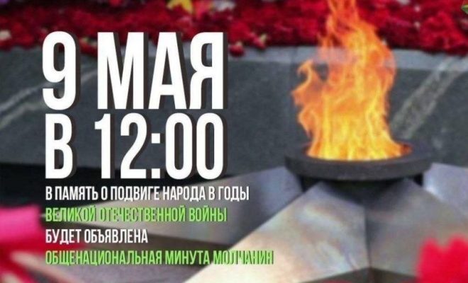 Лепельский край