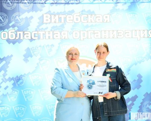 Лепельский край