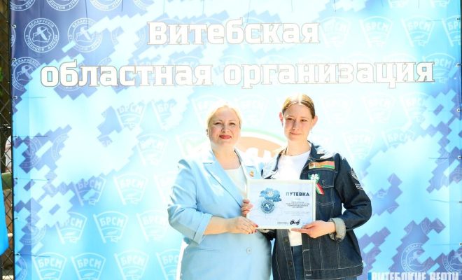 Лепельский край
