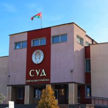 Лепельский край