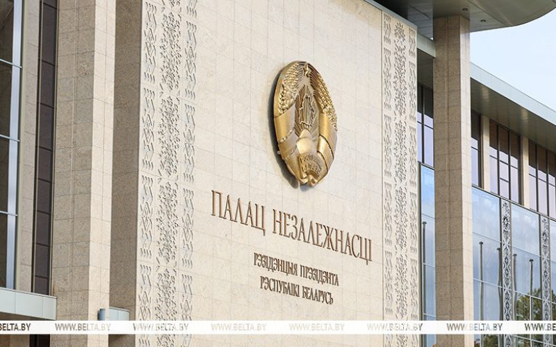Лепельский край