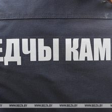 Лепельский край